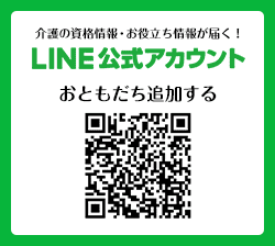 ̝ŝVE𗧂񂪓͂IŒZnet LINEAJEg