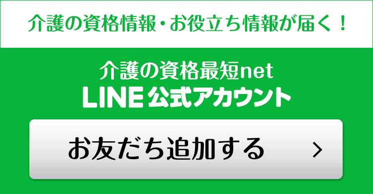 給付 金 職 介護 介護職に慰労金！5万円？20万円？本当に貰えるのか徹底解説！