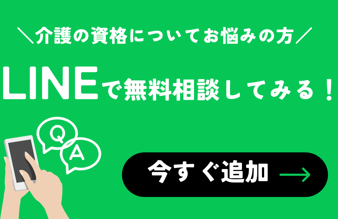 ���̎��i�ɂ��Ă��Y�݂̕�LINE�Ŗ������k���Ă݂�I