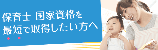 保育士の仕事内容は 1日の仕事スケジュールややりがいなども紹介します