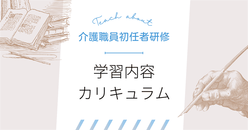 ECҌC̊wKeEJLC҂I