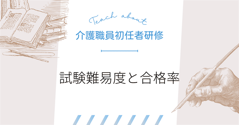 ECҌC@Փxƍi