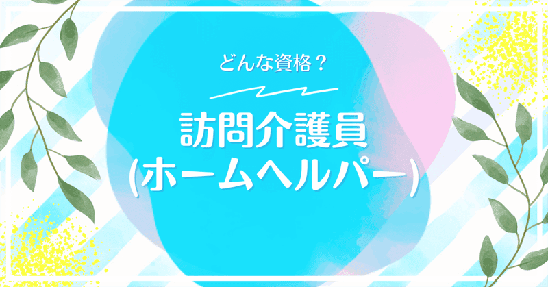 ǂȎiHK(z[wp[)