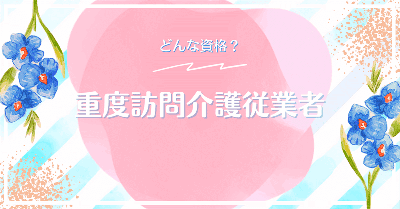 ǂȎiHdxK]Ǝ