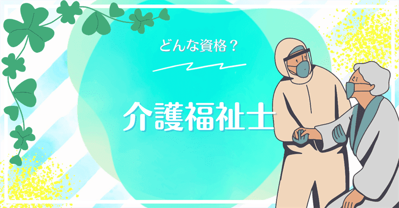 y2025Niߘa7Njz앟mƂ́HiTvE擾bgE擾@Љ