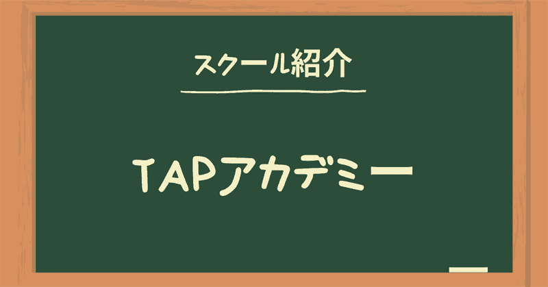 TAPAJf~[