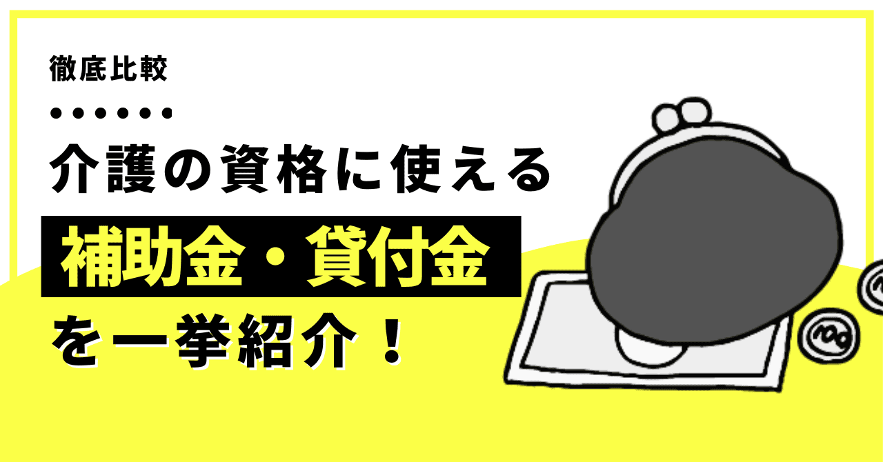 ̎iɎg⏕EݕtꋓЉI