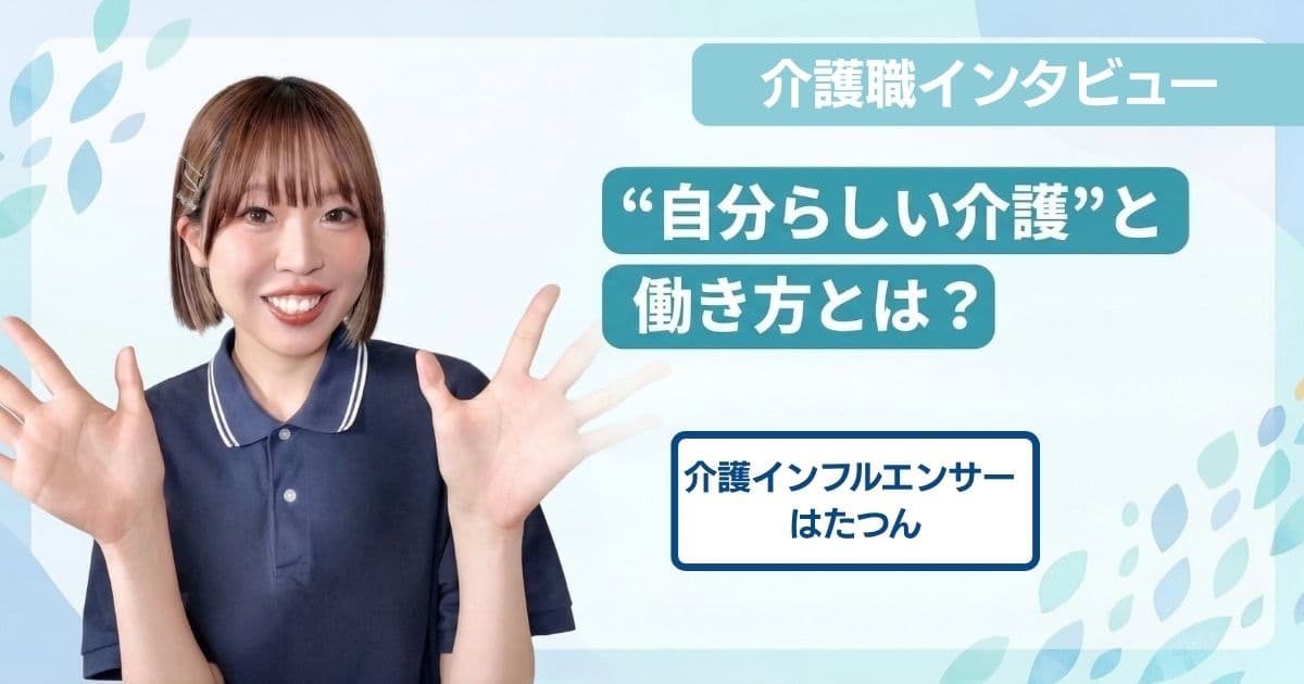 ���o��������E�ցb���C���t���G���T�[�͂��񂳂�ɕ����h�����炵�����h�Ɠ�����