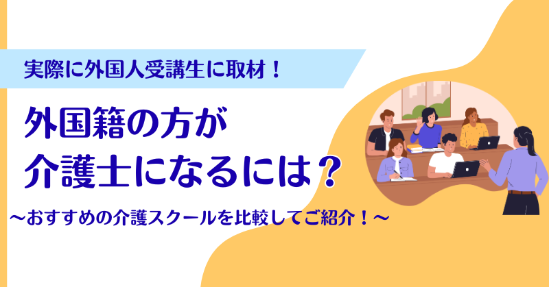 �O���Ђ̕������m�ɂȂ�ɂ́H