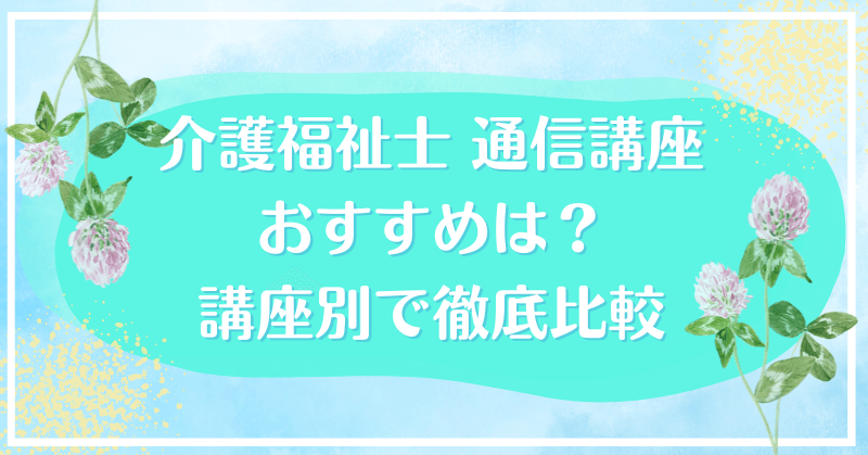 y2025Niߘa7Njz앟m ʐMû߂́HuʂœOr