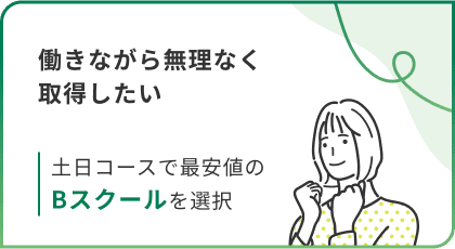 �����Ȃ��疳���Ȃ��擾������ �y���R�[�X�ōň��l��B�X�N�[����I��