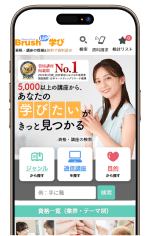 BrushUP�w�т̃X�}�[�g�t�H����ʂ̎ʐ^