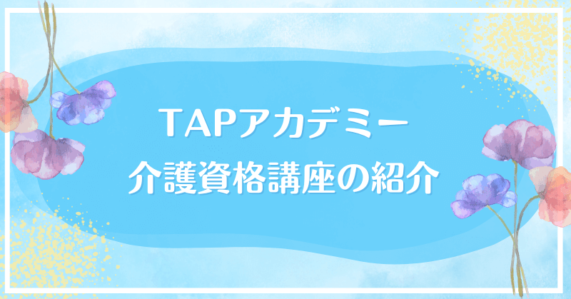 TAPAJf~[